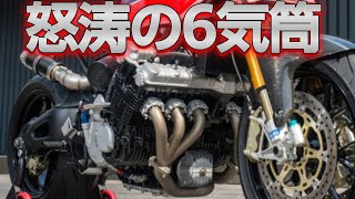 ホンダの怪物6気筒バイク・CBX1000衝撃の6気筒エンジンサウンドと魅力！ #HONDAのバイク #CBX1000 #並列6気筒エンジン #CB-X #CBX1000