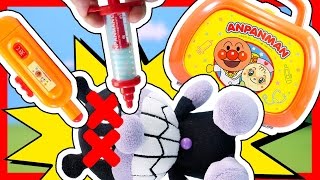 アンパンマン おもちゃ しんさつしちゃお！ ドクターバッグ 病院 お医者さんごっこ Anpanman Doctor bag Toy Eric VnBell