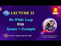 do while loop in typescript | govornor sindh it course