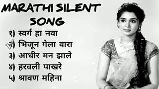 marathi silent song  | love songs