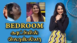 படுக்கையறை காட்சியில் லொஸ்லியா | Losliya's Bedroom Scene | Losliya | Kavin | Google kuttappa