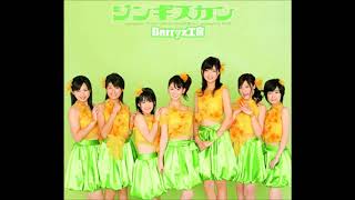 Berryz工房 - ジンギスカン