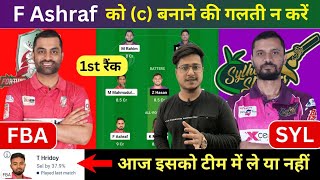 FBA vs SYL Dream11 Prediction ! Fortune Barishal vs Sylhet Strikers Dream11 Team ! FBA vs SYL BPL