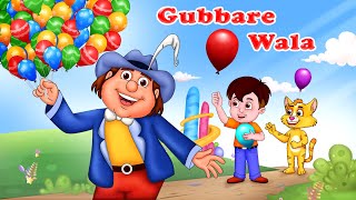 गुब्बारे वाला | Gubbare Wala | Hindi Poem \u0026 Rhymes for Kids | Hindi Balgeet | Jingle Toons