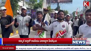 #news at 08pm|| 16 Oct 2024|| KTIMES TV  NEWS || #warangal  news updates, #telangana #update