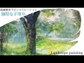 Nostalgic screen creation [watercolor painting/unique expression method] ＠StudioHANE