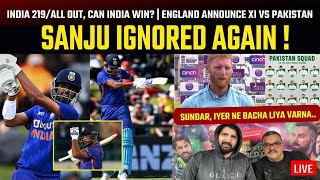 Sundar, Iyer save India from complete collapse | England announce XI vs PAKISTAN