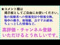 あす上がる株　2023年２月２０日（月）に上がる銘柄