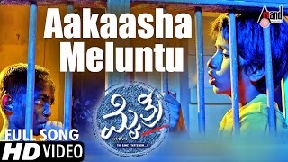 Mythri | Aakaasha Meluntu | Kannada Hd Video Song | Puneeth Rajkumar | Mohan Laal | ilaiyaraja