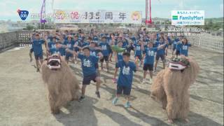 家族家　国道５０８号線「結」第10弾 編　60秒