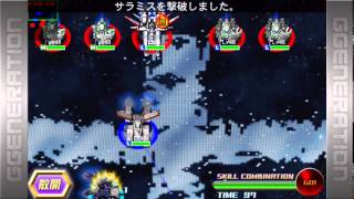 【GジェネFR】SR クロスボーン・ガンダムX2改性能