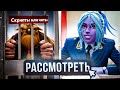 ПАТРУЛЬ В DOTA 2 | ЧИТЕРЫ В ПАБЛИКЕ? НАКАЗЫВАЮ РУИНЕРОВ (Часть 2)