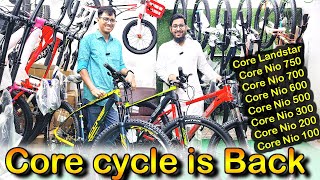 New Core Cycle Price In Bangladesh 2024 | New Bicycle Price In BD 2024 | core nio 750 | core nio 700