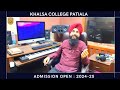 ਇੱਕ ਚੰਗਾ ਕਾਲਜ ਕਿਹੜਾ ਹੁੰਦਾ ਹੈ how to chose college of your dreams