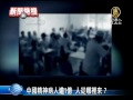 【中国热点真相新闻】中国精神病人逾1亿 人从哪里来？