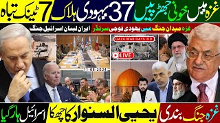 Ghulam Nabi Madni News