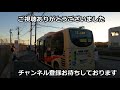 【前面展望】江ノ電バス c1系統　七里ヶ浜循環【海が見える高台】【drivers view】enoden bus c1line shichirigahama loop line