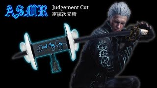 【ASMR】Devil May Cry 5 Vergil Judgement Cut - バージル 連続次元斬