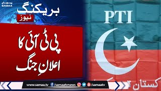 Breaking News: PTI Senior Leader Lashes out at Govt In National Assembly | Samaa TV