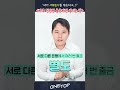 현금증여 이렇게만 하면 증여세 걱정 없어요