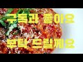 대구파스타맛집 예전의 맛그대로 맛있는 파스타식당 알리오 pasta restaurant in daegu 大邱パスタ食堂 大邱意大利面