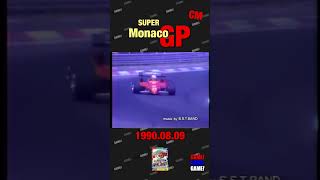 スーパーモナコGP　メガドライブ　CM　#games　#f1  #cm #sega　#メガドライブ