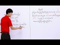 លំហាត់រូបវិទ្យាថ្នាក់ទី១២ ទ្រឹស្តីស៊ីនេទិចនៃឧស្ម័ន ភាគទី១