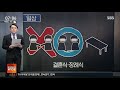 생활 속 거리 두기 수칙…1m 간격 유지 · 악수 대신 목례 sbs