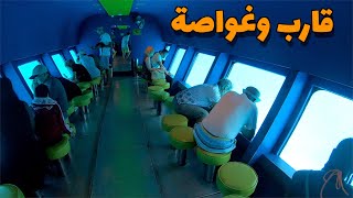 Submarine boat experience in Hurghada Egypt