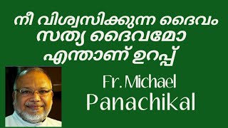 Epi 59 Fr. Panachikal. What is the assurance that your belief in God is based on Truth.