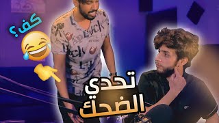 اتصلت على واحد وطلبته 5000 ألاف ريال 😱 | اذا انت رجال اضحك 🎃🤛😖