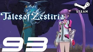 【TOZ】 テイルズ オブ ゼスティリア #93 ジェイドとソフィ / Tales of Zestiria - Jade \u0026 Sophie