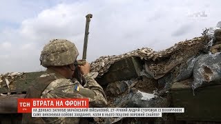 Від кулі ворожого снайпера загинув 27-річний український військовий