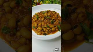 Lobia curry/chawli ki bhaji/black eyed beans curry #food #hmro #recipe #ytshorts