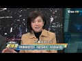 陳佩琪：沒黑心到殺夫不投網軍頭子 和柯媽唱反調票不投蔡？ tvbs戰情室藍綠政策大論辯 20191228