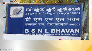 സഹകരണ സംഘത്തിന്റെ മറവില്‍ തിരുവനന്തപുരത്ത് കോടികളുടെ തട്ടിപ്പ്