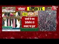 akhilesh yadav speech yogi सरकार पर बरसे akhilesh yadav कहा लाशों के बीच बरसाए गए फूल aaj tak