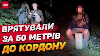 Драпав від ВОВКІВ та ВЕДМЕДІВ! Вінничанин на 4 дні загубився в горах, бо тікав за кордон