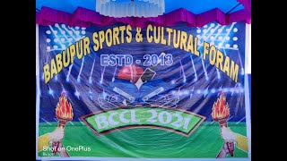 BABUPUR SPORTS  \u0026 CULTURAL FORAM GAZOLE MALDA 2021 (FINAL DAY)