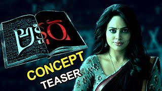 Akshara Movie Concept Teaser | Nanditha Swetha | Latest News | Janatha TV