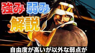 【スト６】マスターまで上げて思ったラシードの強みと弱み【STREET FIGHTER6】