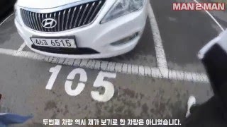 [맨투맨자동차] 500만원짜리 그랜저 HG 중고차의 진실?? 허위매물에 당하지 않으려면???