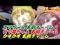 あの缶バッジもプレゼント ラブライブ！フェスガチャ100回ぶん回して超神引きもお見せします 【物販 lovelive】