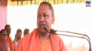 ബംഗാളില്‍ യോഗിയുടെ  മാസ് എന്ട്രി Yogi Adityanath