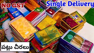 Madina Wholesale Pattu Saree Latest Collection | Single Saree Delivery | No GST