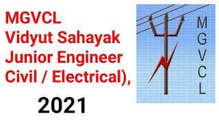 MGVCL Recruitment for Vidyut Sahayak (Junior Engineer - Civil / Electrical), Assistant Law Officer