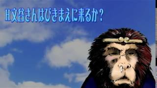 びきまえ113「最近どーよ？②」・葬儀屋の四方山話「びきまえ」