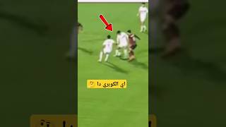 كوبري القندوسي لعبدالله فيه عدم احترم 😲 وعبدالله شكله لسه مجاش من ماتش انييمبا 😅 #الزمالك #القندوسي