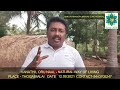 vanathil oru naal natural way of living வனத்தில் ஒரு நாள் இயற்கை வாழ்வியல் பயிற்சி