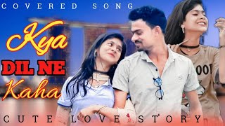 Kya Dil Ne Kaha - New Version Song | Cover | Latest Hindi Cover Song 2022 | New MKR Family